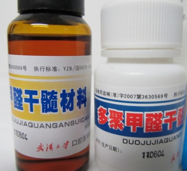 什么是多聚甲醛，多聚甲醛有毒嗎?